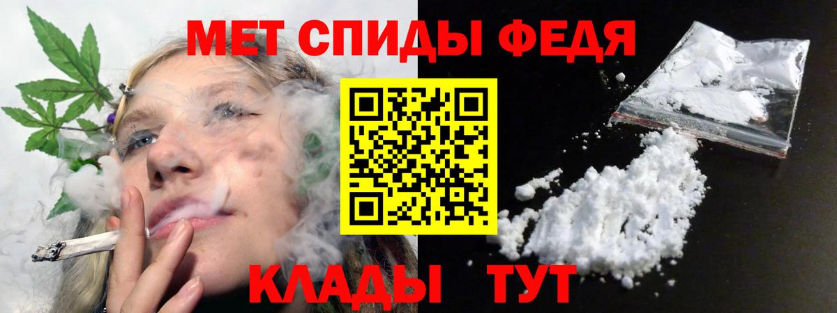 Amphetamine  Вход с VPN  Мелеуз  Амфетамин Розовый 