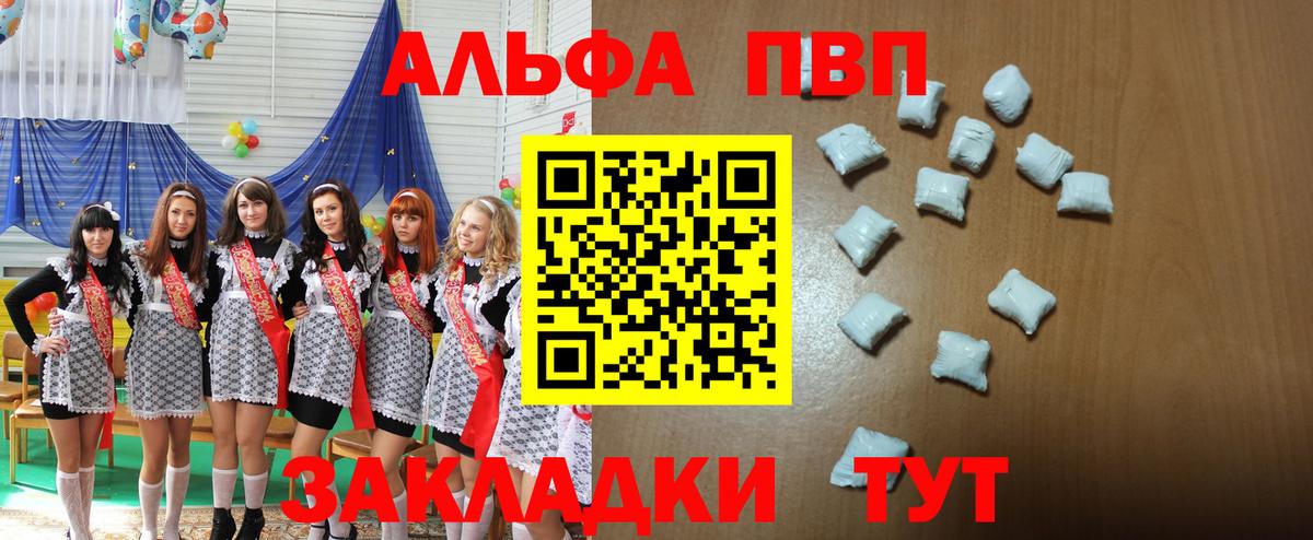 MDMA  Cocaine  Мелеуз  Экстази  Меф МЯУ МЯУ кристаллы  Гашиш  Бошки Шишки  Вход с VPN  Гашиш 