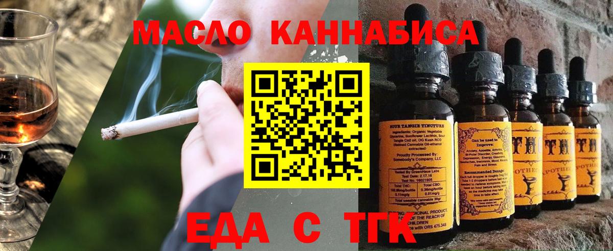 Canna-Cookies конопля Мелеуз