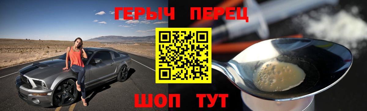 Мелеуз  Героин гречка  Вход с VPN 
