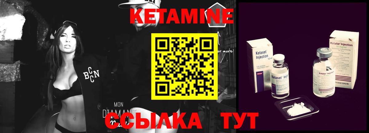 Мелеуз  нарко площадка формула  Вход с VPN  Кетамин ketamine 