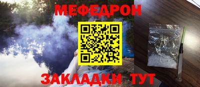 мдма Северобайкальск