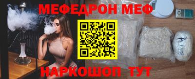 альфа пвп Севастополь