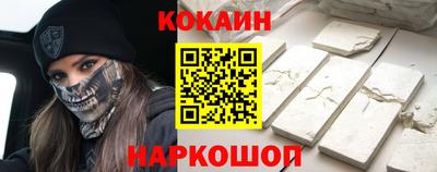альфа пвп Севастополь