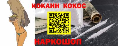 альфа пвп Севастополь