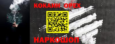 мдма Северобайкальск