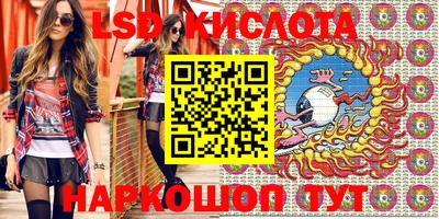 мдма Северобайкальск