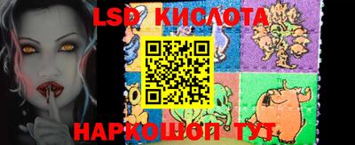 альфа пвп Севастополь
