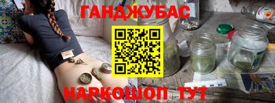 альфа пвп Севастополь