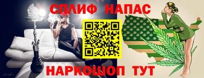 винт Свободный