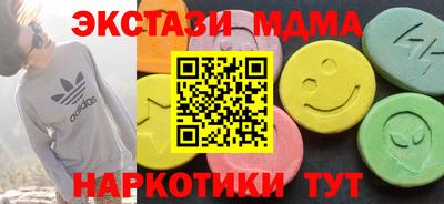 мдма Северобайкальск