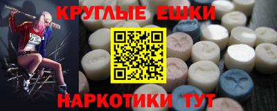 альфа пвп Севастополь