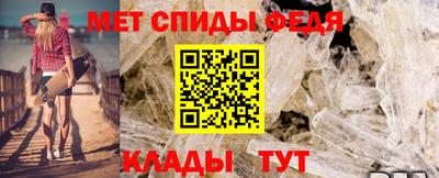 винт Свободный