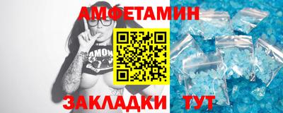 альфа пвп Севастополь