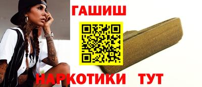 альфа пвп Севастополь