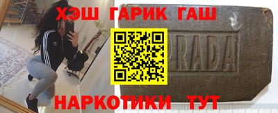 альфа пвп Севастополь