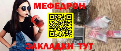 мдма Северобайкальск