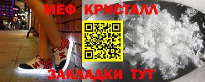 мдма Северобайкальск