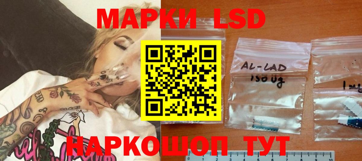 ЛСД экстази ecstasy Мелеуз