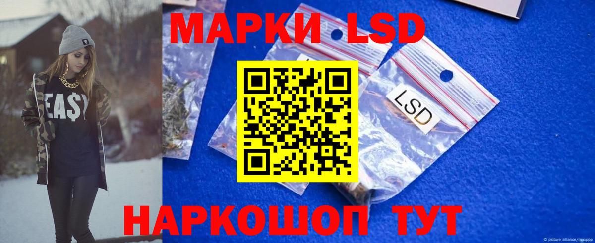 Мелеуз  ЛСД экстази кислота  ЛСД экстази  Лсд 25 экстази ecstasy  Вход с VPN 