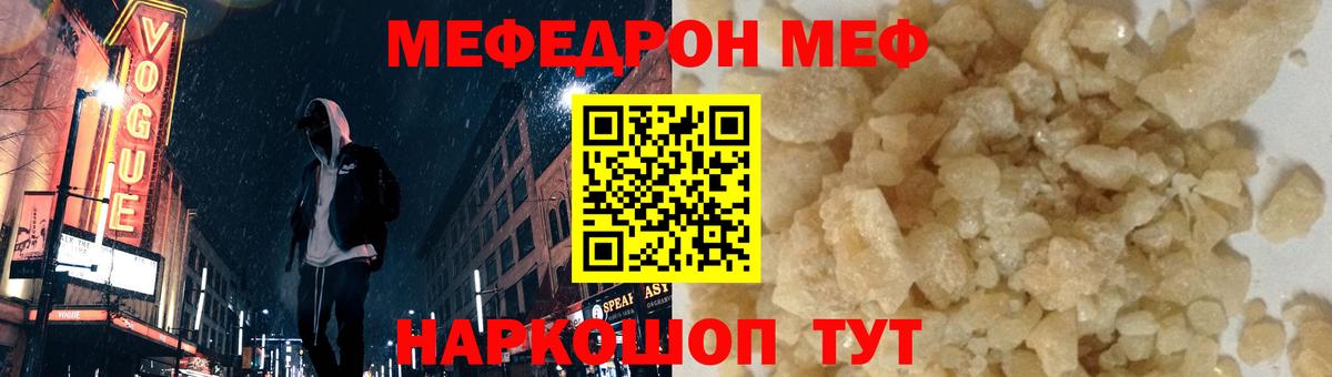 блэк спрут ссылка  Меф мяу мяу  Мелеуз  Меф  Вход с VPN  МЯУ-МЯУ 4 MMC 