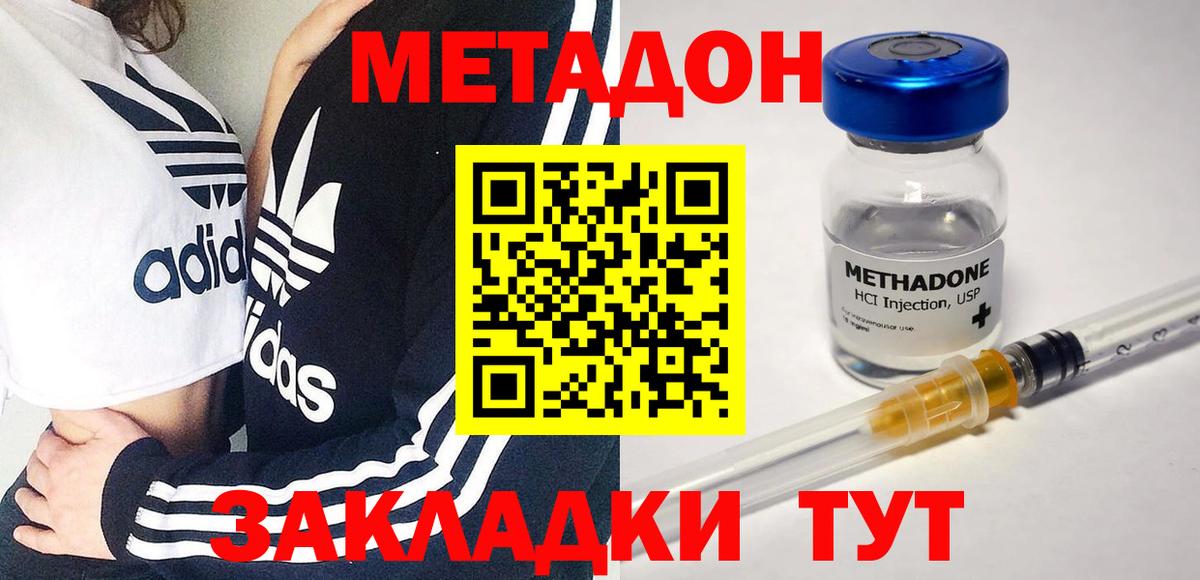 Мелеуз  МЕТАДОН кристалл  МЕТАДОН мёд  ОМГ ОМГ рабочий сайт  Вход с VPN 