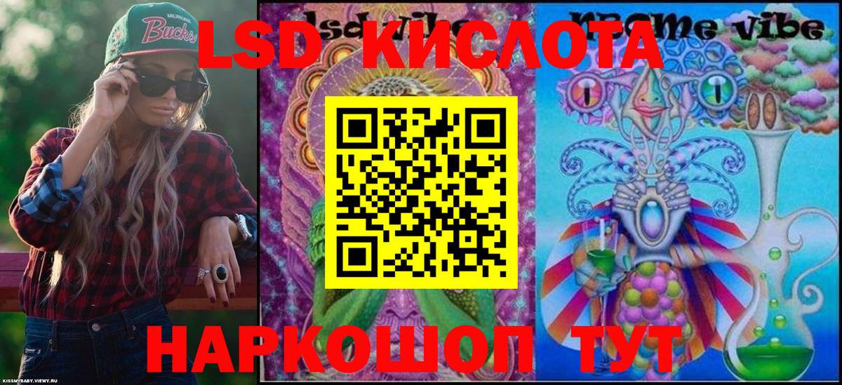 Марки N-bome 1,5мг Мелеуз