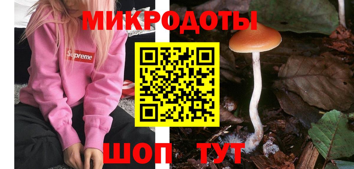 Псилоцибиновые грибы MAGIC MUSHROOMS Мелеуз
