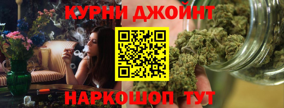 Каннабис Amnesia Мелеуз