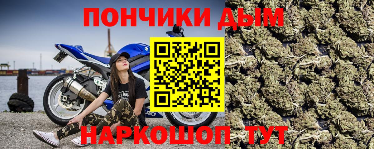 Конопля LSD WEED  Конопля MAZAR  Мелеуз  МАРИХУАНА SATIVA & INDICA  Бошки марихуана марихуана  Вход с VPN 